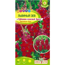 Цветы Львиный зев Рубиново-красный букет/Сем Алт/цп 0,2 гр.