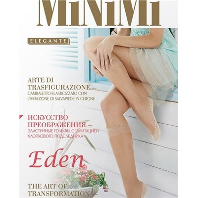 Гольфы Minimi EDEN (гольфы)