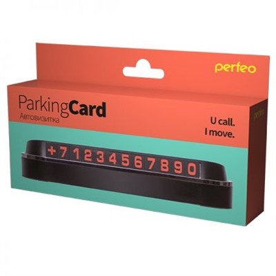 Автовизитка Perfeo Parking Card черная (PF_A4867)