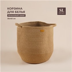 Корзина для белья плетеная круглая SL Home Orden, пеньковый канат, 35×40 см