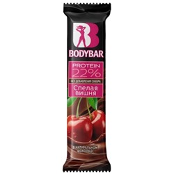 Батончик BODYBAR протеиновый 22% «Спелая вишня» в горьком шоколаде, 50 гр
