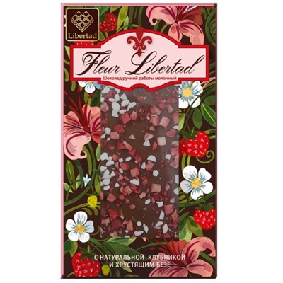 Шоколад Libertad Fleur Молочный с натуральной клубникой и хрустящим безе, (блок 10шт по 80г)