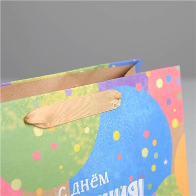 Пакет крафтовый горизонтальный С Днем Рождения!, MS 23 × 18 × 10 см