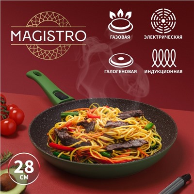 Сковорода кованая Magistro Avocado, d=28 см, съёмная ручка soft-touch, антипригарное покрытие, индукция, цвет зелёный