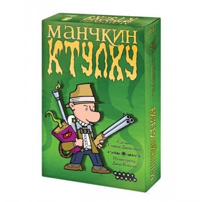 Наст.игра МХ "Манчкин.Ктулху" арт.1939/1119 РРЦ 1290 руб.