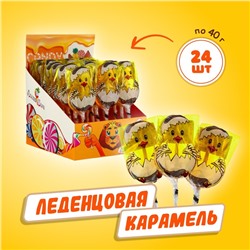 Карамель леденцовая "Цыпленок", 40 г