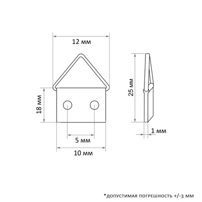 Петля для картины 12x25 мм, латунированная., 8 шт.