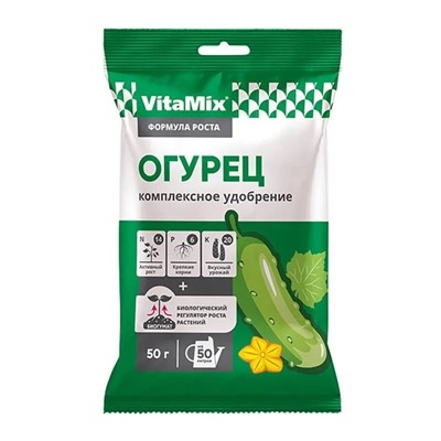 VitaMix-Огурец, 50г, комплексное удобрение