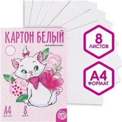 Картон белый мелованный, А4, 8 л. «Кошечка Мари», Коты Аристократы, 210 г/м2