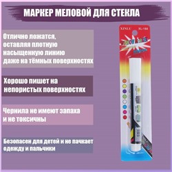 Маркер меловой для стекла, LED на блистере, белый