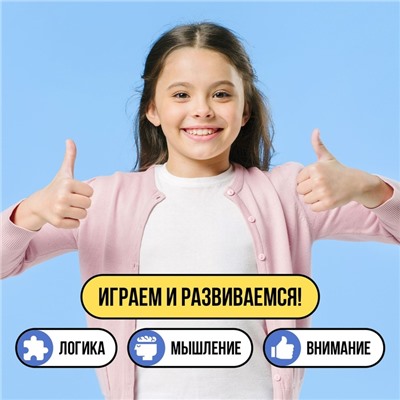 Настольная игра «Тайные лица», 2 игрока, 5+