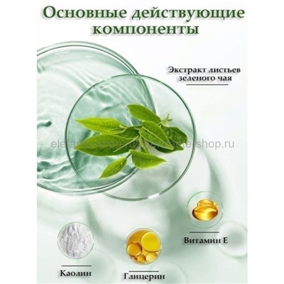 Глиняная маска-стик для лица с зелёным чаем O-Cheal Green Mask Stick (106)