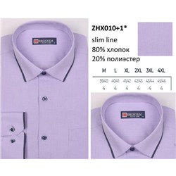 010+1*ZHX Brostem рубашка мужская
