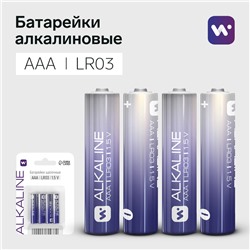 Батарейка алкалиновая Windigo, AAA, LR03, блистер, 4 шт