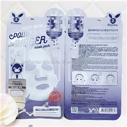 Маска Elizavecca Milk Deep Power Ringer Mask (78)