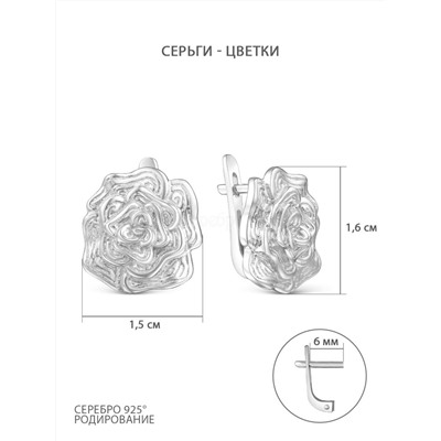 Серьги из серебра родированные - Розы 925 пробы С50149р