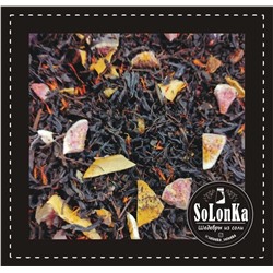 Ароматный черный чай "Южная ягода" 40 гр