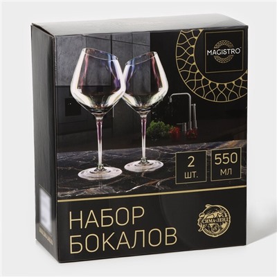 Набор бокалов из стекла для вина Magistro «Иллюзия», 550 мл, 10×24 см, 2 шт, цвет перламутровый