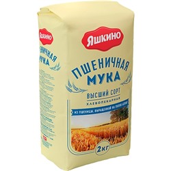 Мука пшеничная "Яшкино" в/с , 2000 г