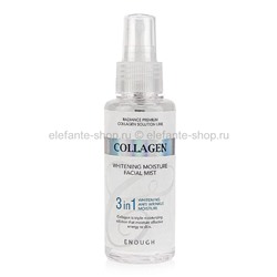 Коллагеновый мист для лица Enough Collagen 3в1 Moisture Essential Mist, 100 мл (78)