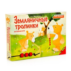 Стиль Жизни.Наст.игра "Земляничные тропинки"  /6