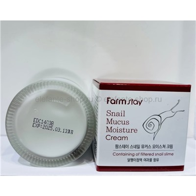 Крем с экстрактом слизи улитки FarmStay Snail Mucus Moisture Cream 50g (125)