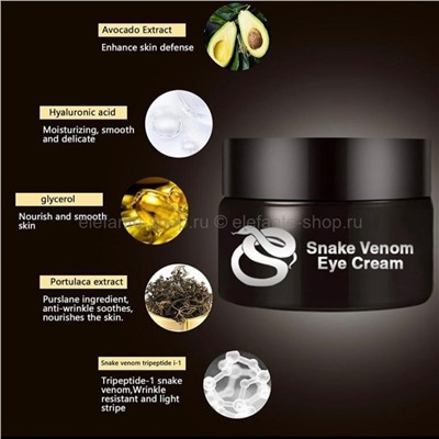 Крем для кожи вокруг глаз Sadoer Snake Venom Peptide Eye Cream 30g