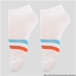 Носки детские Para Socks (N1D56) белый/бирюзовый/оранжевый