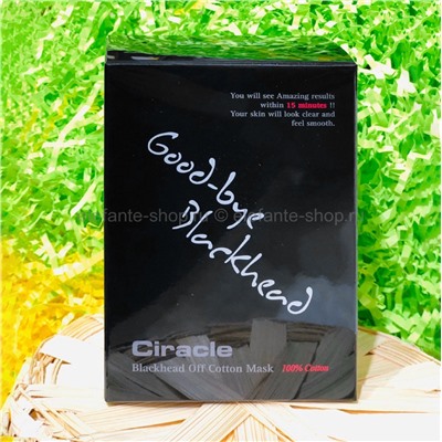 Салфетки CIRACLE Blackhead Off Cotton Mask (78)