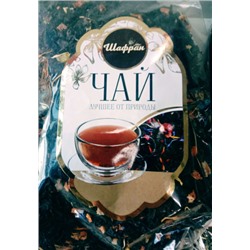 "Манго- малина"  Чай черный.400 гр