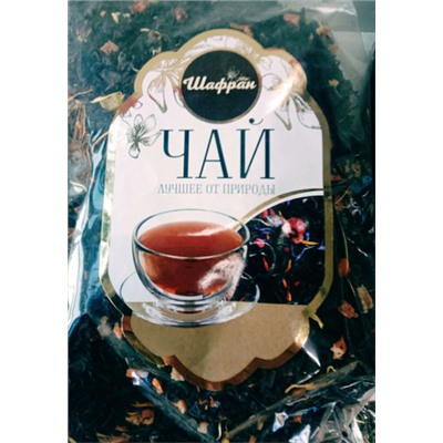 "Манго- малина"  Чай черный.400 гр