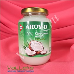 Нерафинированное кокосовое масло для еды AROY-D 100% Extra Virgin Coconut Oil, 450 мл