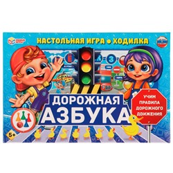 Умные игры. Настольная игра-ходилка "Дорожная азбука" /20