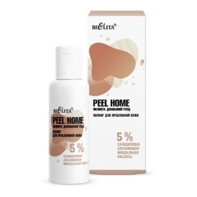 Пилинг для проблемной кожи «5% салициловая, азелаиновая, миндальная кислоты» Peel Home Белита, 50 мл