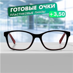 Готовые очки GA0315 (Цвет: C1 черный, красный; диоптрия: + 3,5; тонировка: Нет)