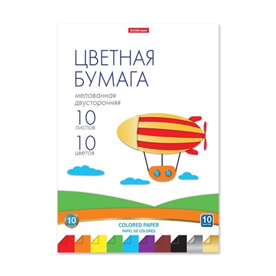 Бумага цветная А4 20 листов, 10 цветов, офсет 80г/м², ErichKrause, мелованная, двусторонний, в папке