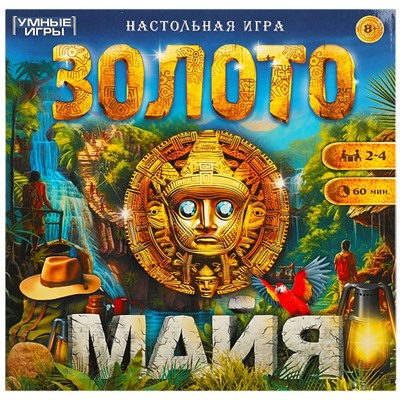 Золото майя. Настольная игра-ходилка квадрат.40 карточек. 250х250х55 мм. Умные игры. в кор.10шт