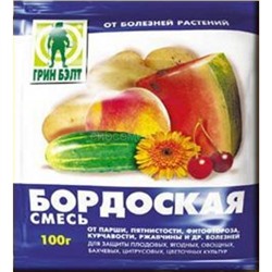 Бордосская смесь 100 гр. от болезней (50) 01-140