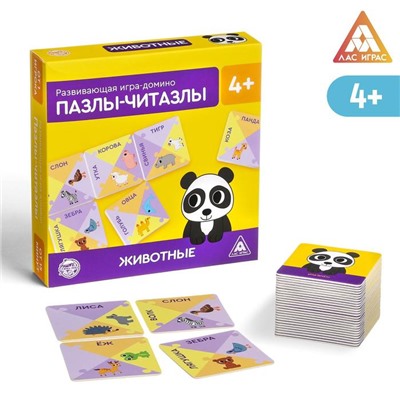 Настольная игра-домино«Пазлы-читазлы. Животные», 4+