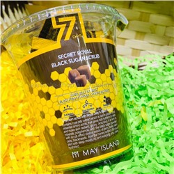 Скраб May Island 7 Days BLACK SUGAR SCRUB (125)