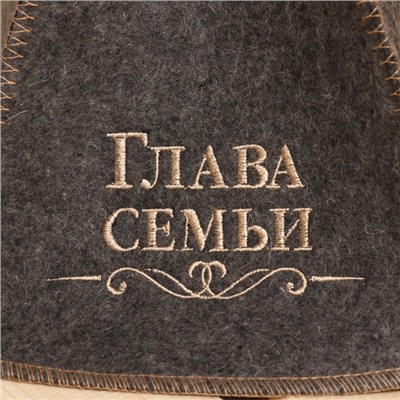 Шапка для бани "Глава семьи" 100% шерсть