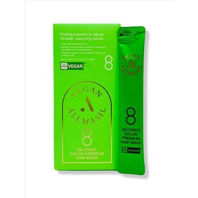 AllMasil Vegan 8 Seconds Salon Premium Mask Маска для волос премиум