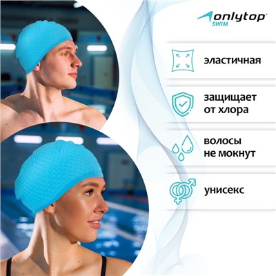 Шапочка для бассейна взрослая ONLYTOP Swim, силиконовая, обхват 54-60 см, цвета МИКС