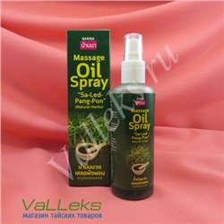 Лечебное масло-спрей для тела с экстрактами трав Banna Oil sprey Sa-Leg-Pang-Pon, 85мл