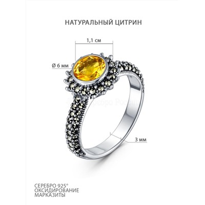 Серьги из чернёного серебра с натуральным цитрином и марказитами 925 пробы HE1754-CT-LK