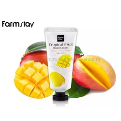 Крем для рук FarmStay Tropical Fruit Hand Cream (78)