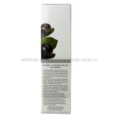 Пилинг-скатка с экстрактом ягод асаи Ekel Acai Berry Natural Clean Peeling Gel 180ml (51)