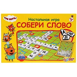 Умные игры. Настольная игра-ходилка "Три кота. Собери слово" /20