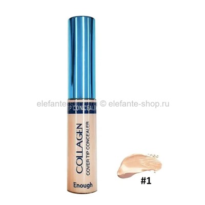 Консилер с коллагеном Enough Collagen Cover Tip Concealer 6.5g (51)