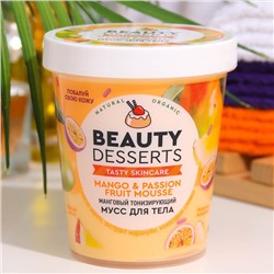 Крем-мусс для тела Beauty Desserts манговый тонизирующий, 230мл